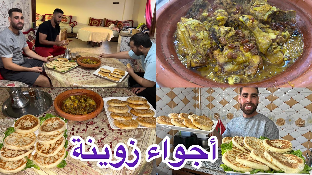 نهار مطرطق مكاين غير ساهل وسريع طاجين بمذاق مختلف على الفاخر وبعجينة وحدة نخرجو بطبوط معمروخبز الشوى