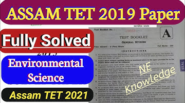 Assam TET Exam question paper 2019 // Environmental Science // TET Environmental Science