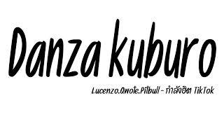#ฮิตTikTok Danza kuburo Lucenzo.Qwote.Pitbull เพลงแดนซ์ เบสแน่น