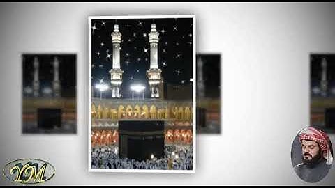 084  Surat  AlInshiqaq  المصحف كامل بصوت الشيخ رعد الكردي سورة الانشقاق
