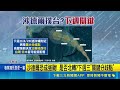 雨彈連續炸5天！嘉義以南下到紫爆 颱風沙德爾恐成強颱下週三關鍵｜三立新聞網 SETN.com