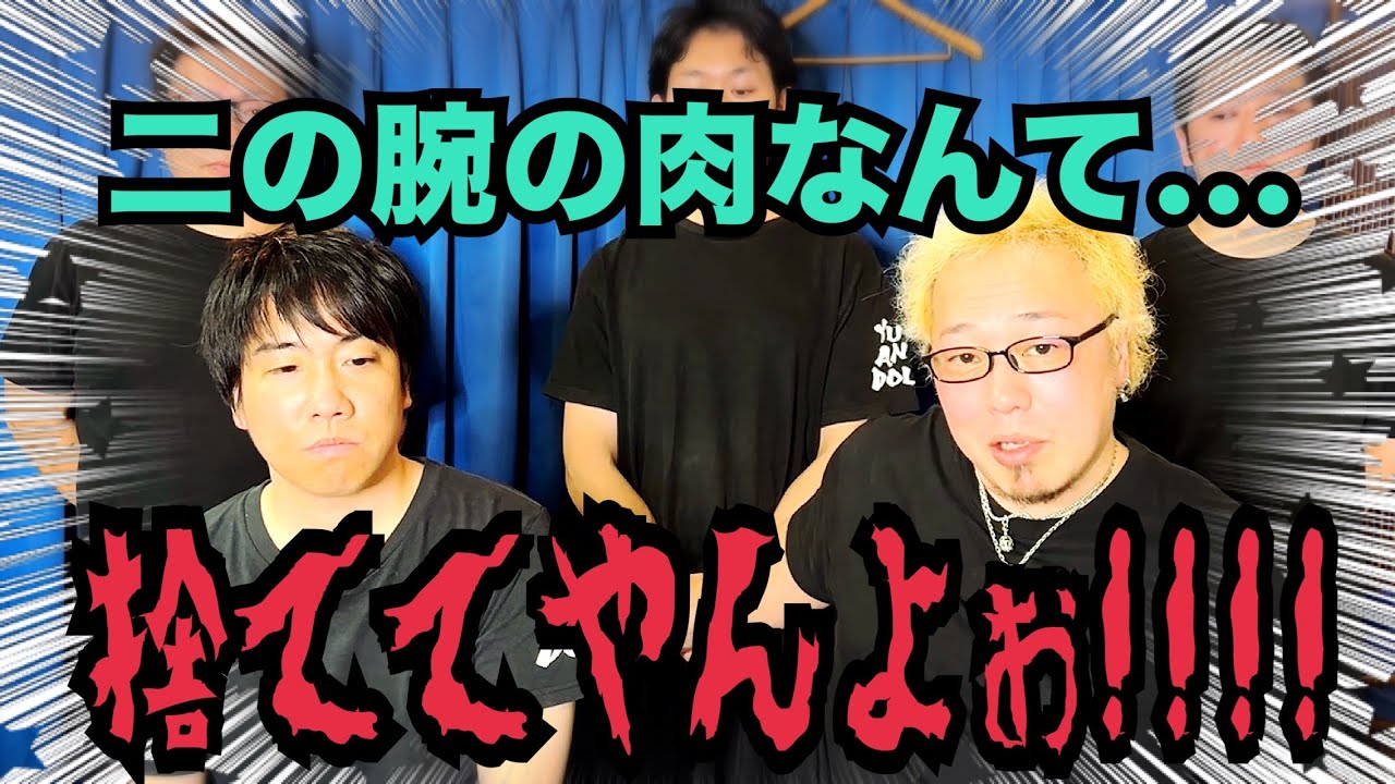 【患者必見】二の腕痩せを体験せよ‼︎