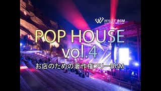 【商用利用可・空間演出BGM】ポップハウス vol.4　-Japan Show- (4105)