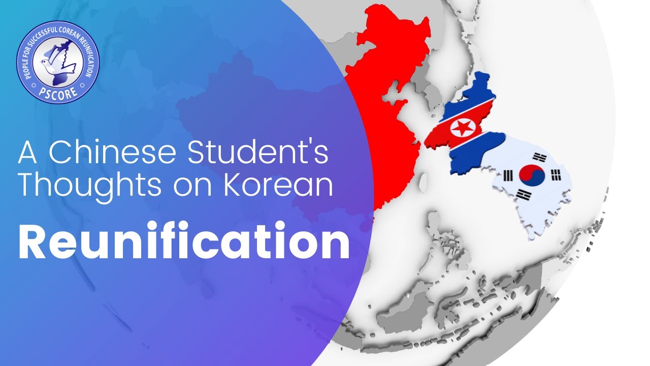 [PSCORE Intern Series] A Chinese Perspective on Korean Reunification