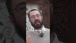 "מוטב שניכשל באהבת חינם" | מבט עומק על השנתיים האחרונות  | הרב אלחנן ניר