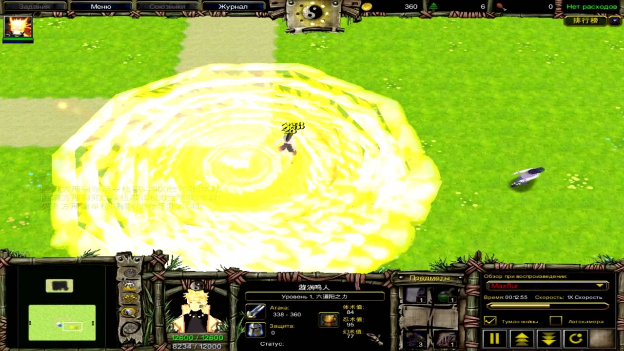 Kakashi Battle Royal 3.1 _ Daily Game #10