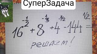 : ##puzzle##math##rompecabezas#mathematicalpuzzle