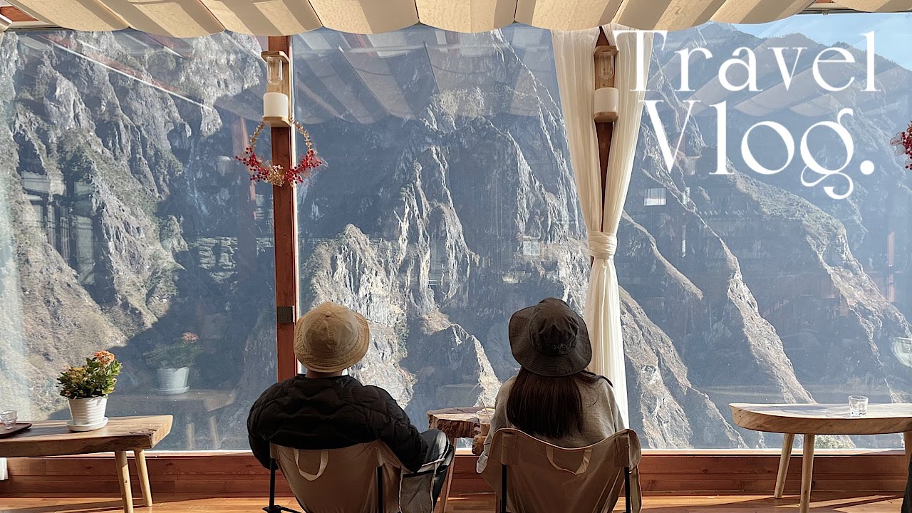 🇨🇳VLOGㅣ리장 6박 7일 여행 마스터🏔️ㅣ옥룡설산&람월곡&인상여강, 호도협 트래킹🐯풀만호텔🏨리장 맛집🍄