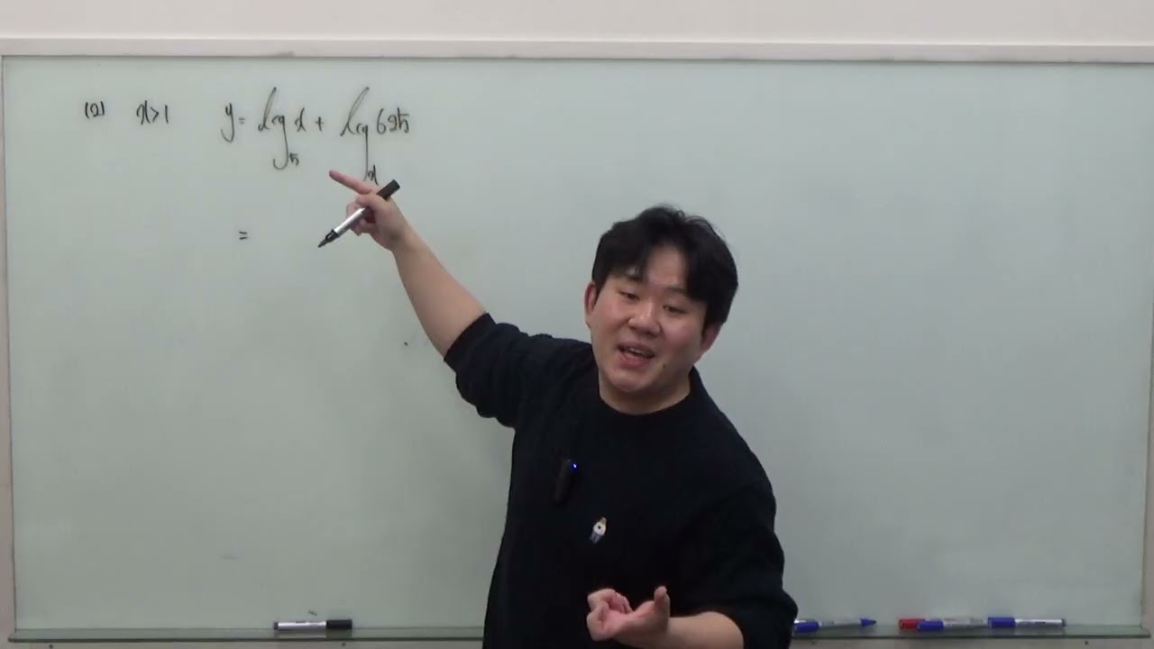 개념유형 대수 p 80 필수예제8