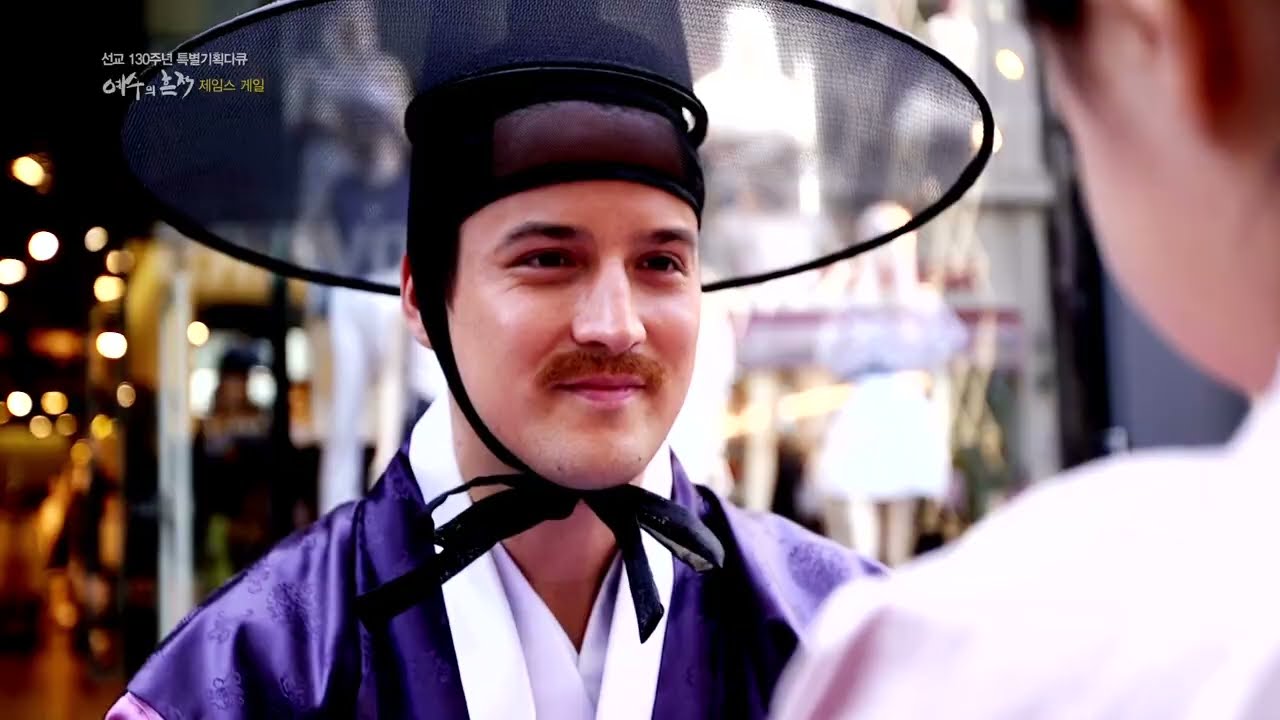 예수의 흔적 2부 '40년 조선인으로 살다간 착한 목자' 제임스 게일｜CBS 특집다큐