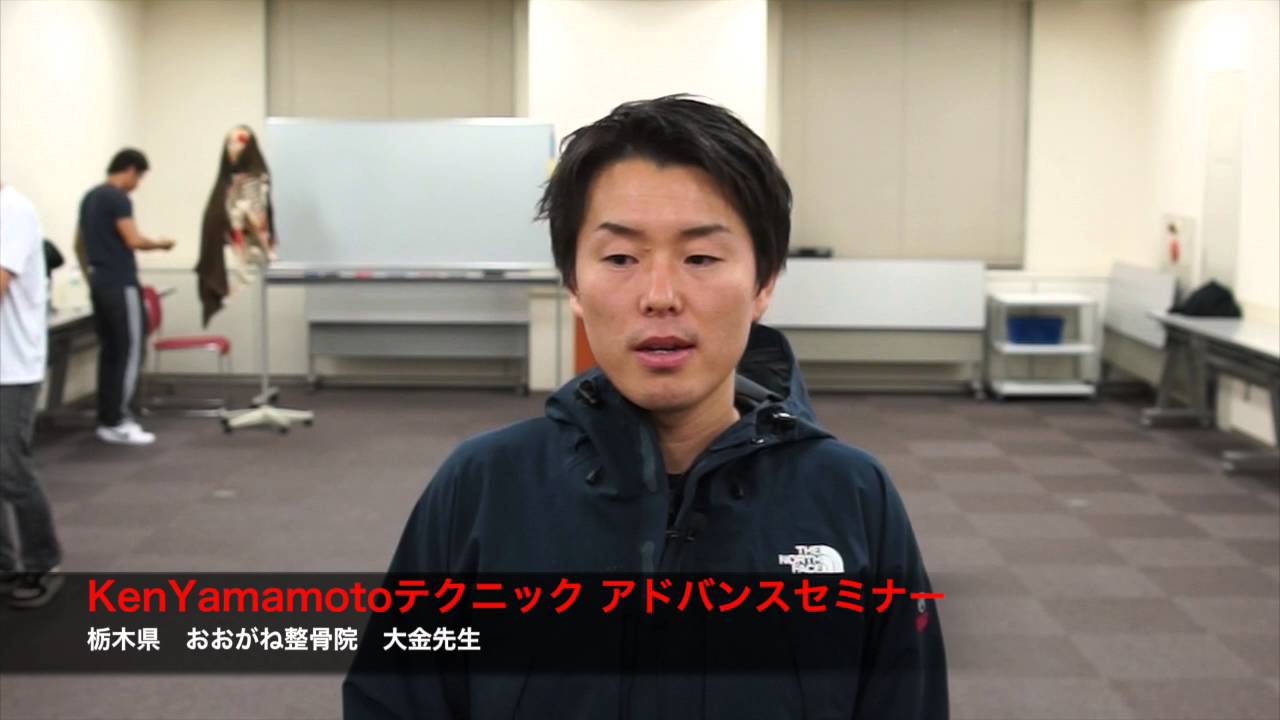Ken Yamamotoテクニックベーシックセミナー - YouTube