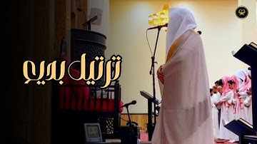 تلاوة ملؤها الهدوء والسكينة من سورة الأعراف للشيخ د عبدالعزيز التركي | فجريات محرّم 1447هـ