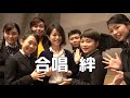 絆山崎朋子