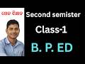 OSSTET AND SSB TGT EXAM .PET.#physicaleducation.