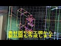 アセンブリ設計　３Ｄからの二次元図面作成　素材図面・製品図面・加工図面　鋳造から加工・納品までの一貫サービス　鋳造業者の廃業　素材図面がない　データがない　現物しかない