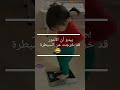 يبدو أن الأمور قد خرجت عن السيطرة يبدو أن الأمور قد خرجت عن السيطرة