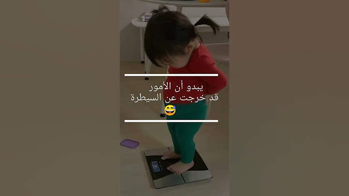 يبدو أن الأمور قد خرجت عن السيطرة ..😅
