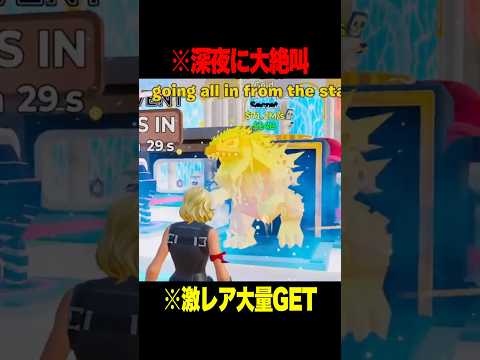 2回目の管理者ヘブンイベントで奇跡が起きた結果ww【フォートナイト】 #Shorts #フォートナイト #ブレインロット #brainrot