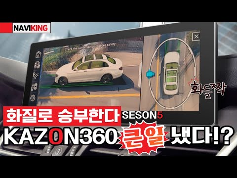 토요타 튠드라 터치 어라운드뷰 블랙박스 장착