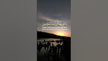 سورة الاسراء..عبدالباسط عبدالصمد..ارح قلبك