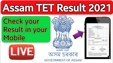 Assam Tet Result 2021 Live | অসম টেট ফলাফল ২০২১ | असम टेट रिजल्ट 2021 | Assam HS Tet Result 2021