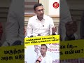 மருந்தகங்கள் கடையடைப்பு... அரசு எடுத்த நடவடிக்கை என்ன? || Arun Raj Press Meet ||