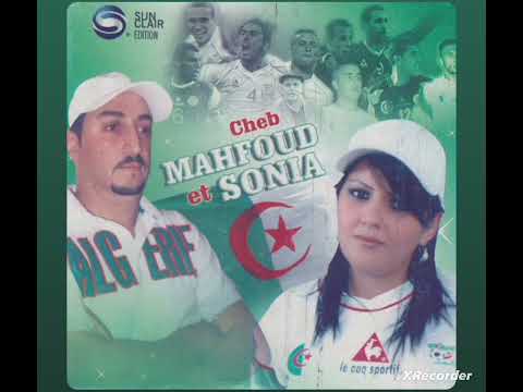 Cheb mahfoud et sonia 