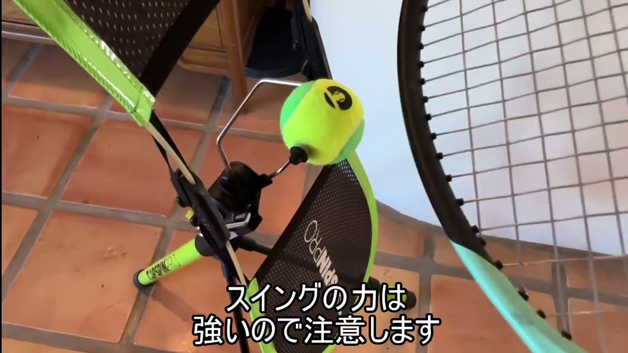 TopspinProのテニスボールを正しく打つポイント - YouTube