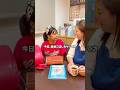 【夫婦あるある】娘の友達の名前を覚えられないパパ 😳😱😭#shorts #夫婦#子育て