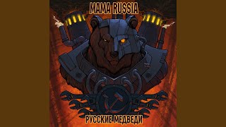 картинка: По долинам и по по взгорьям