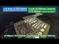 JXTG's Negishi refinery in Yokohama, Japan (English)