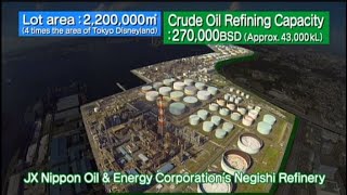 JXTG's Negishi refinery in Yokohama, Japan (English)