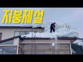 이 곳에 살려면 목숨 걸어야합니다..