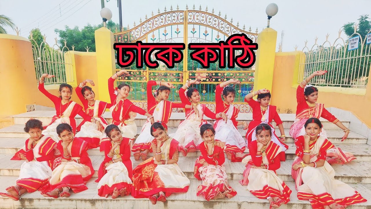    Dhake Kathi Bisorjoner Bijoyer Sur Dance  Durga Puja Special Bengali Dance Video