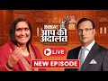 Sadhvi rithambara in aap ki adalat live  ram mandir pm modi cm yogi ayodhya  rajat sharma