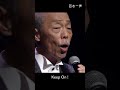 Keep On ! 谷村新司 shinji tanimura