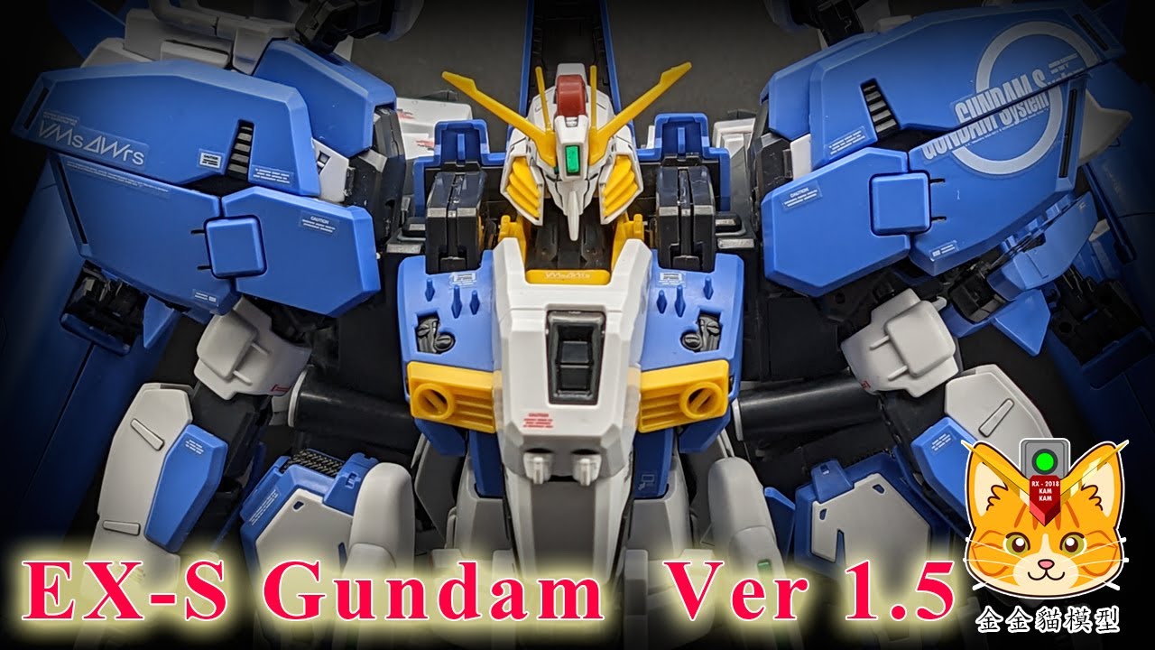 From S Gundam to EX-S ver 1.5 