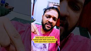 1000 Gmail with 4k watchtime 1000 subscribers complete #shortsfeed #gmail2026 #shorts #viral #reels