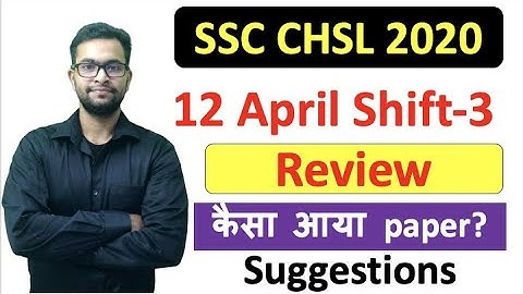 SSC CHSL 2020 12 April shift 3 analysis| Exam level & Suggestions