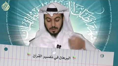 ما هي فوائد سورة الحجر //اللهم صل على محمد وال محمد
