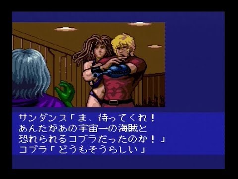 LongPlay-PCE]コブラ 黒竜王の伝説(オルゼ) scene3/7 - YouTube