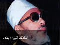  الشيخ كشك واسلام كل من في الكنيسه مدينه البصره  