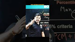 Eklavya Dropper JEE - Best Batch forJEE Mains 2027 #VED #HARSHSIR #aspirants #students