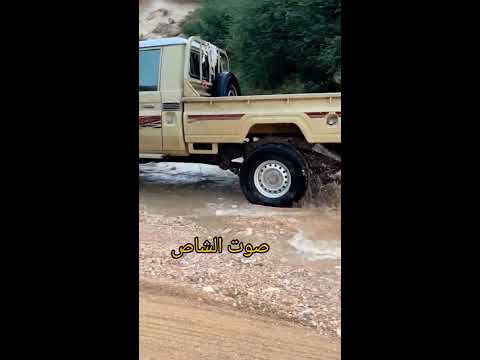 اسمع صوت الشاص تويوتا