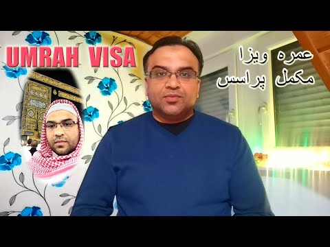 How to get UMRAH Visa in Europe.