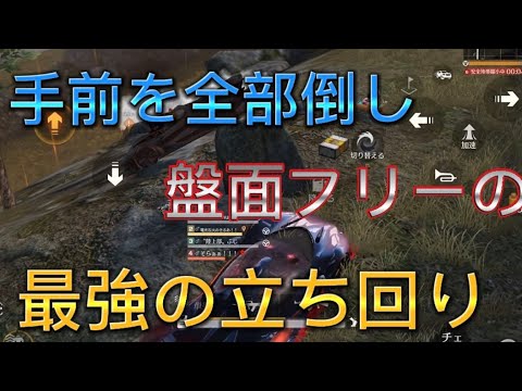 【荒野行動】手前を制圧し最強ポジGETで余裕のどん勝つ！！【スクワットゲリラ】