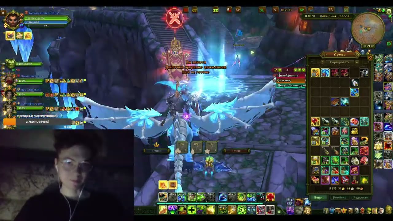 Аллоды. ЧД - YouTube