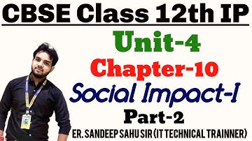 Class 12th IP | Unit-4 Chapter-10 Social Impact-I (Part-2) | Intellectual Property | Rights |