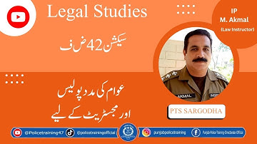 Understanding Section 42 of the Code of Criminal Procedure (CrPC) | Explained Simply"