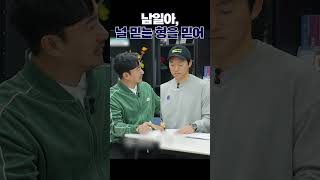 형 저도 욕 먹고 싶어요